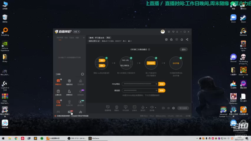 【2021-11-27 13点场】康德x吹个大泡泡：「康德」肝日服主线