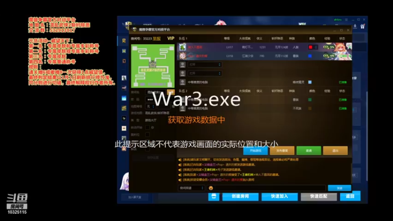 【2021-11-27 14点场】十年丶老鱼：混乱武侠2-斩奸除恶
