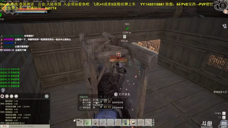 【2021-11-28 03点场】普通人陡壁：大陡帝国的崛起！