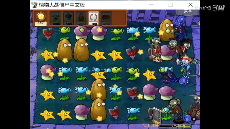热门手机休闲小游戏 (1250)