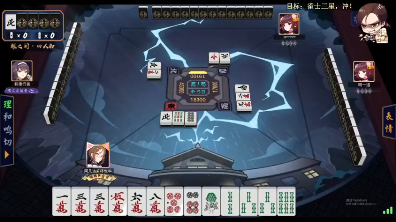 【2021-11-28 15点场】女流66：【女流】156277直播间~