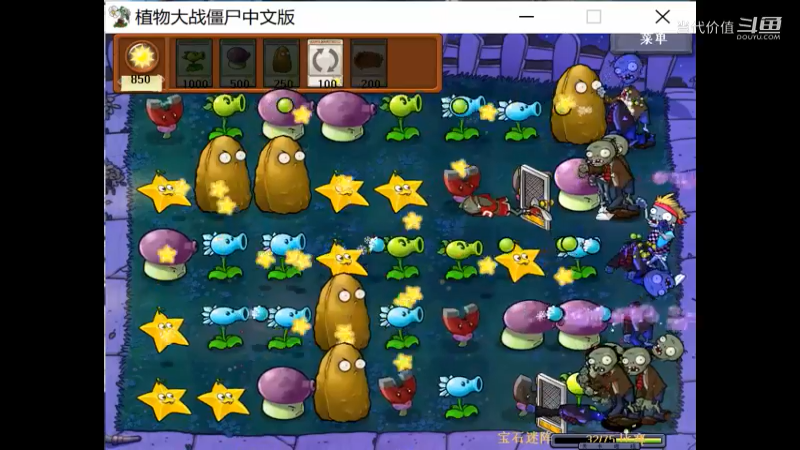 热门手机休闲小游戏 (1475)