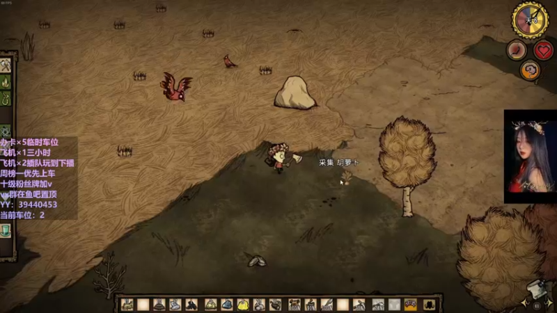 【2021-11-27 23点场】东北女的：【有车位】胡桃叫学