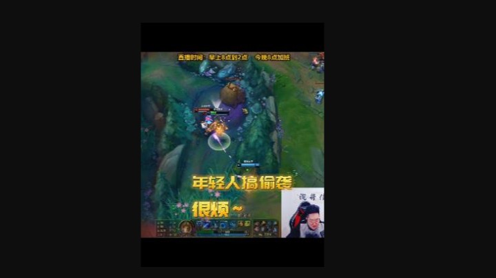 这个人怎么搞偷袭啊!