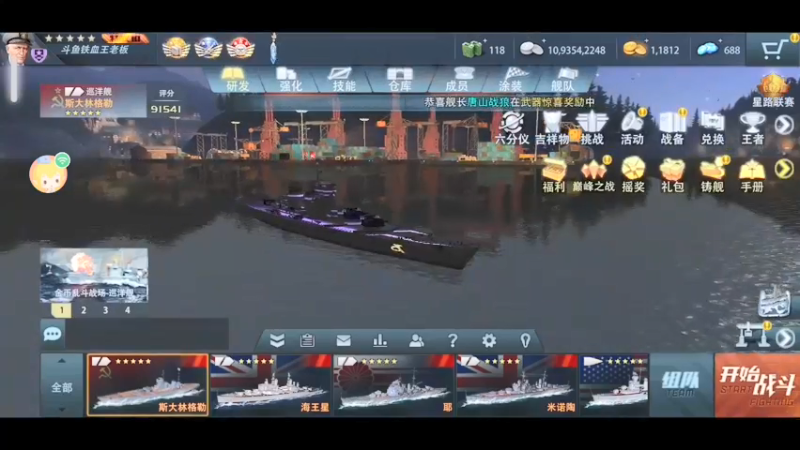 【2021-11-26 17点场】围城王老板：转向最好的小米