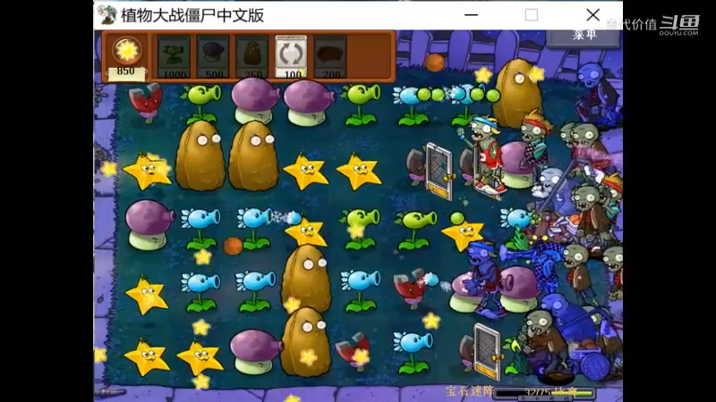 热门手机休闲小游戏 (1477)
