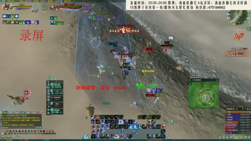 【2021-11-28 10点场】卷毛毛毛丶：【霸刀视角】监狱风雨2之重返2600