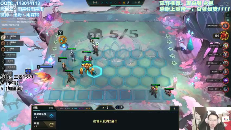 【2021-11-28 13点场】迅哥丶雨霖铃：大彻大悟！融会贯通！