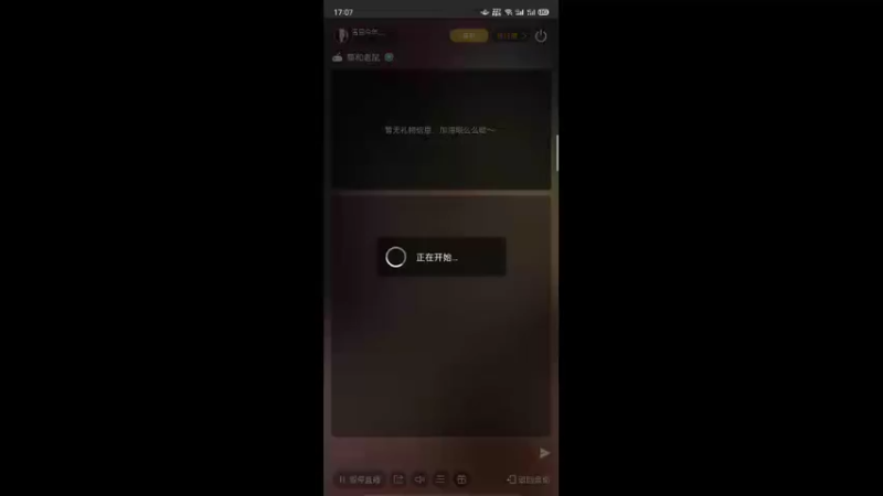 【2021-11-28 17点场】雪雪今年三岁啦：饿就进来下饭