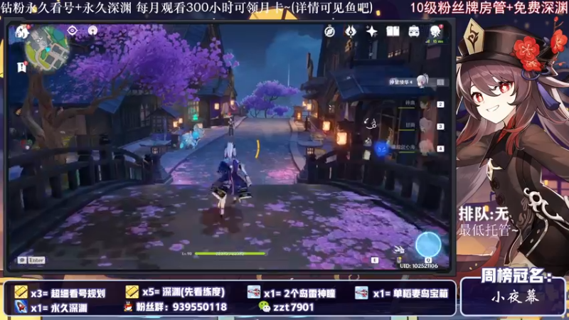 【2021-11-28 00点场】昔日忆过去：新版本不排队~极致看号深渊~