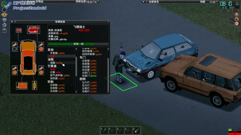 【2021-11-24 22点场】陶可可coco：末日中的一道光！