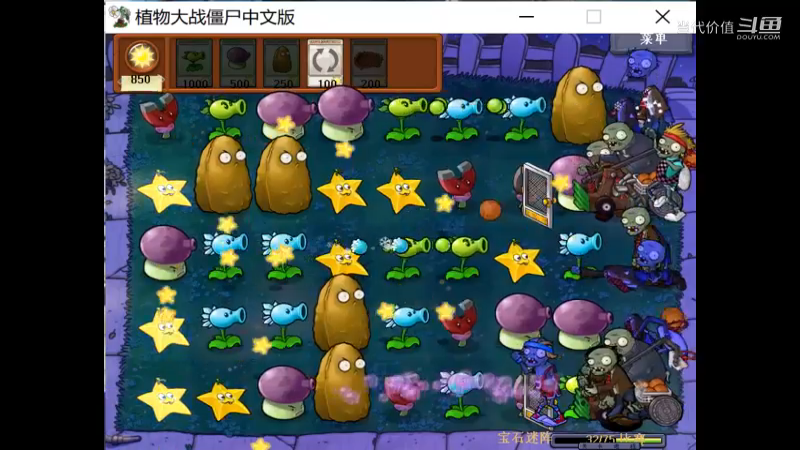 热门手机休闲小游戏 (1279)