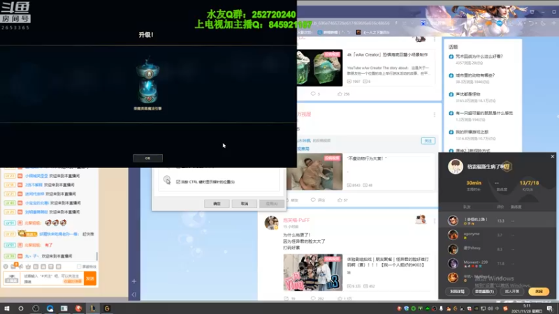 【2021-11-28 05点场】刀疤城丶你41朵小菊花：赵信新玩法丶好玩+上分