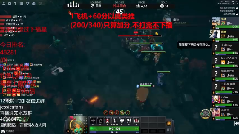 【2021-11-27 19点场】棋迷iluhr：分数店开张.连续直播118天