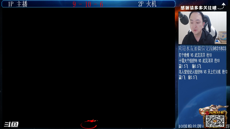 【格斗游戏】武汉程龙的精彩时刻 20211128 02点场
