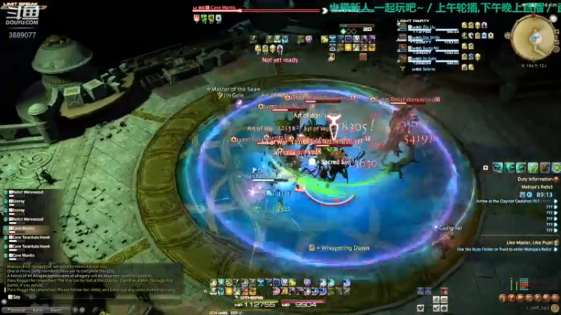 【2021-11-27 15点场】康德x吹个大泡泡：「康德」肝日服主线