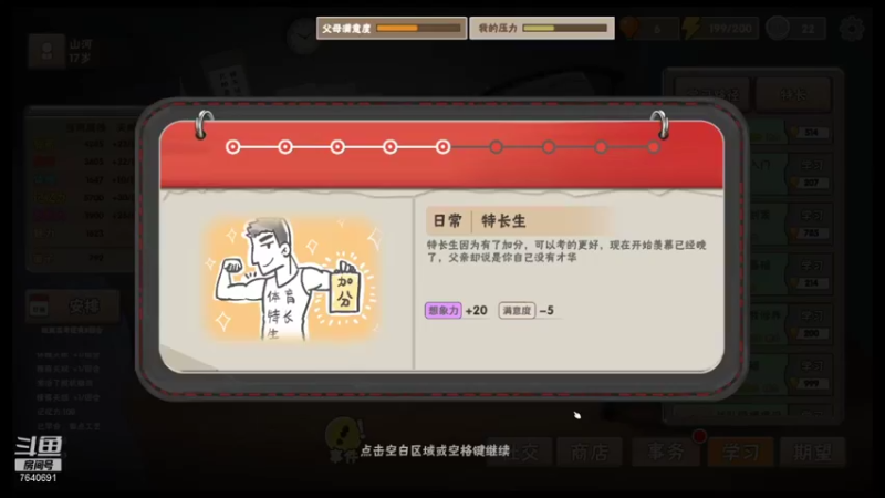 【2021-11-27 23点场】精选海鲜味儿：海鲜：俺海鲜必不可能被打脸！