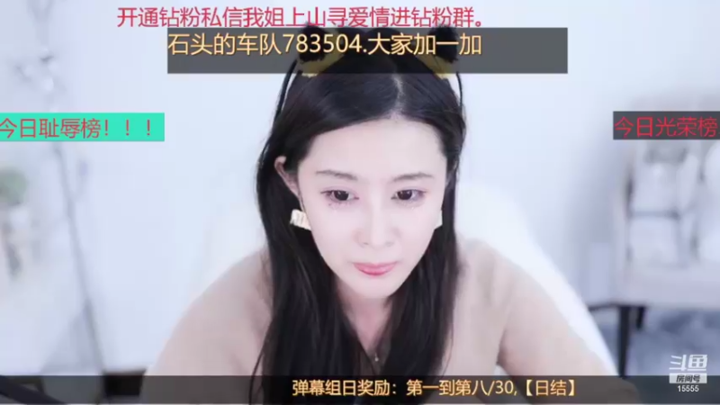 【2021-11-27 23点场】果冻cc007：十一点半开播~
