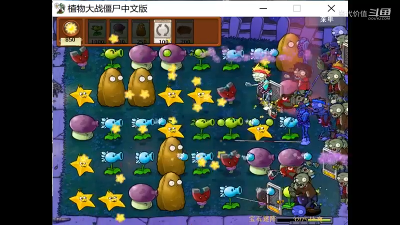 热门手机休闲小游戏 (1096)