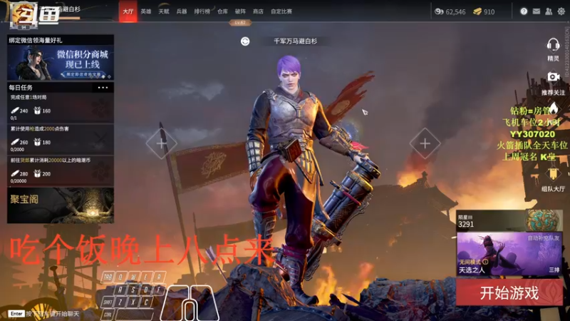 【2021-11-24 17点场】常乐er：普通岳山，无趣猛男！！！