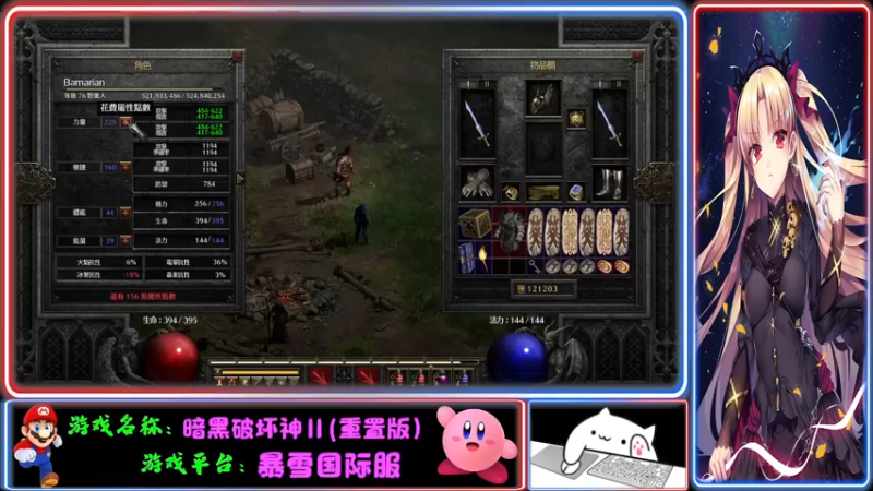 【2021-11-27 21点场】Endmios：steam 游戏（我-测试员-打钱）！！