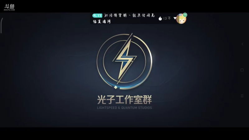 【2021-11-27 15点场】如浩腾霄鹏丶龍恩传媒：下午好   点点关注