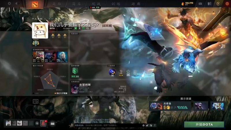 【2021-11-27 22点场】兔子先生药：刀塔大乱斗 or 12v12(非会员)