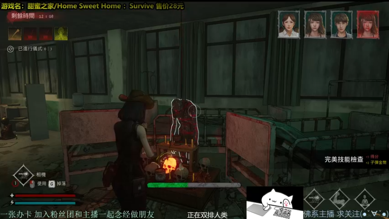 【2021-11-25 05点场】慵懒的kk：外面冷~进来坐最强の皮皇！甜蜜之家生存