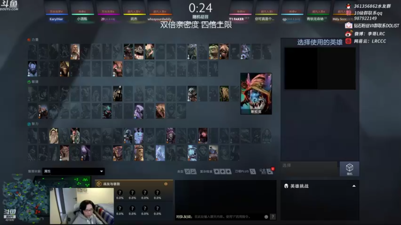 【2021-11-28 09点场】李哥Lrc：无情的杀手！双倍亲密度四倍上限