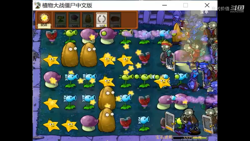 热门手机休闲小游戏 (1401)