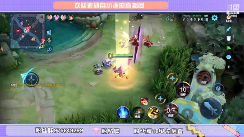 【2021-11-28 18点场】自小语：加油语语    冲
