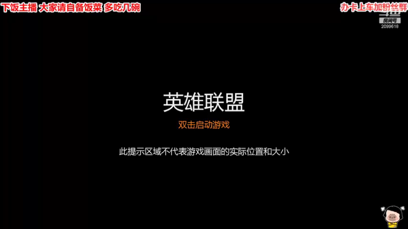 【2021-11-27 21点场】阿邦就是小苞米：今天真是好惨的一天