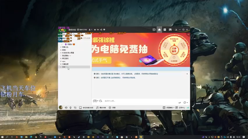 【2021-11-28 16点场】永远的小夜曲：夜曲 ezgame
