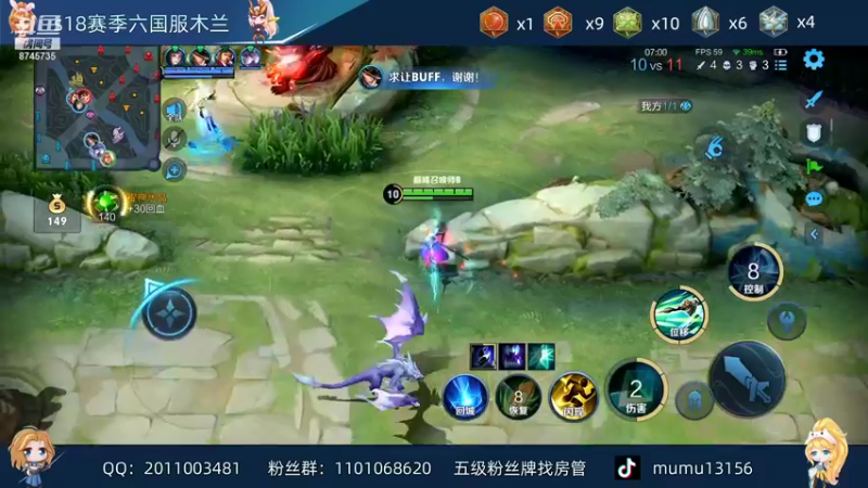 【2021-11-26 23点场】沐沐Ccccc：巅峰赛全国第12，先夏洛特后木兰！