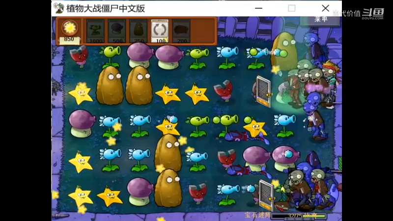 热门手机休闲小游戏 (1077)