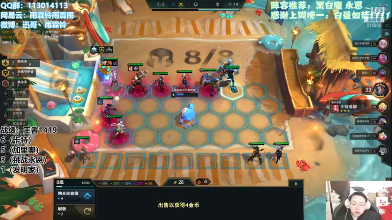 【2021-11-28 15点场】迅哥丶雨霖铃：大彻大悟！融会贯通！