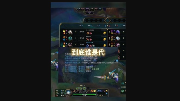 到底谁是代