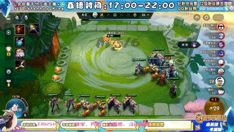 【2021-11-24 21点场】恰饭丶MXX：S1.5首个千分王者，神将天花板