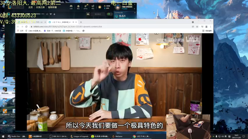 【2021-11-28 18点场】兰博小洛i：兰博虽弱~我在变强