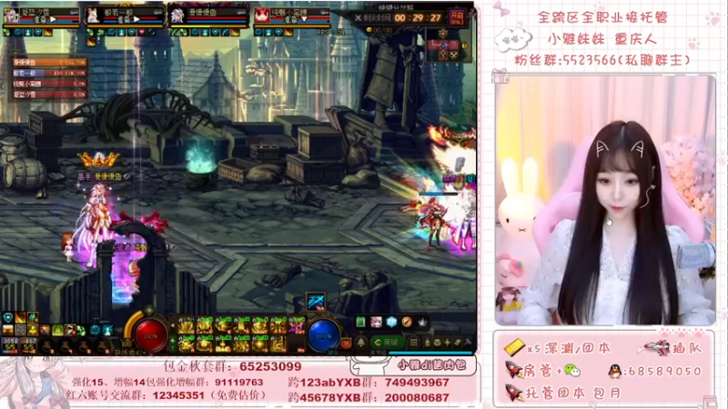 【2021-11-28 12点场】小雅妹妹m：♥️跨6奥兹玛冲鸭！！！