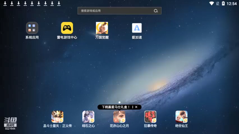 【2021-11-27 12点场】雾霭蒙蒙：AI在线，日常划水
