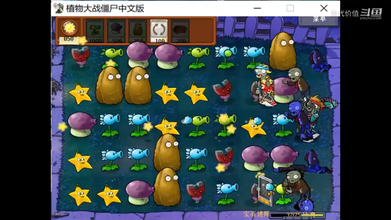 热门手机休闲小游戏 (1287)