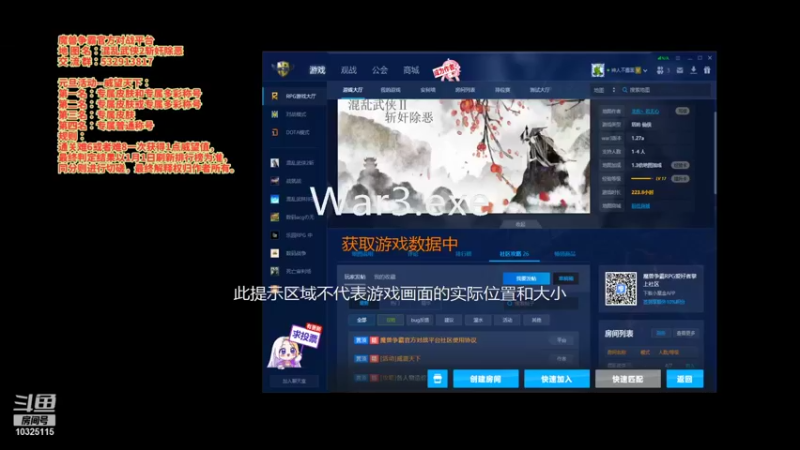 【2021-11-28 09点场】十年丶老鱼：混乱武侠2-斩奸除恶