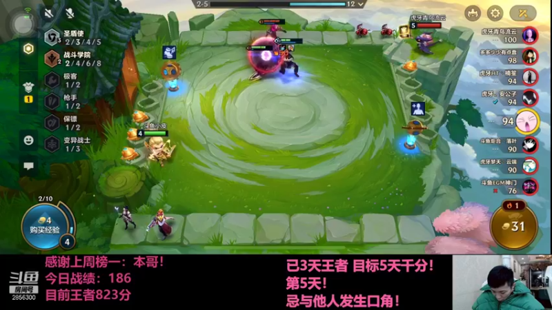 【2021-11-28 21点场】NB丶条皮兄弟：小皮：双城834分开冲！