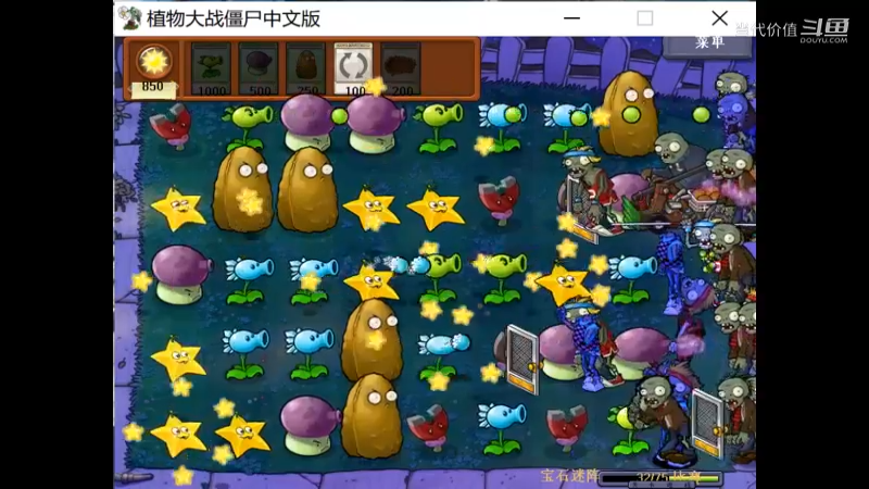 热门手机休闲小游戏 (1103)