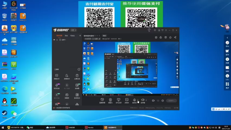 【2021-11-25 16点场】赛伦宝贝呀：猛练猛练猛练！！！！