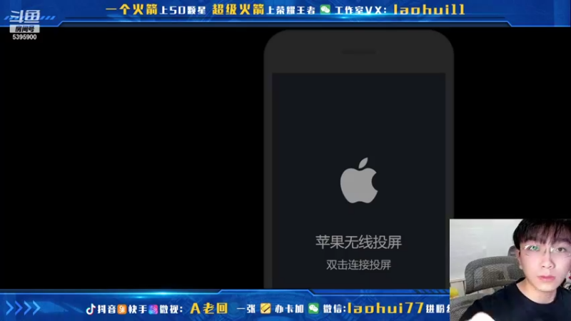 【2021-11-28 12点场】A老回：纯输出刘禅打野！