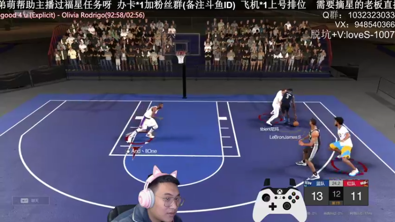 【2021-11-27 23点场】KC丶甜瓜：单排战神：学着点！