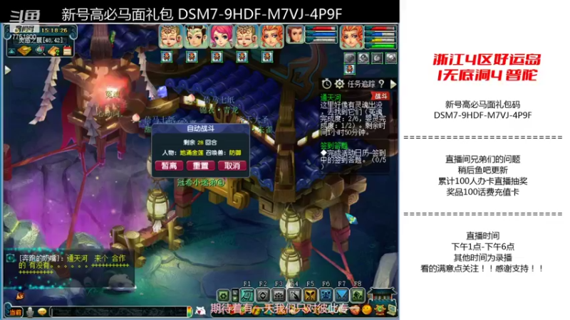 【2021-11-25 15点场】zai右：1无底洞4普陀成长之路