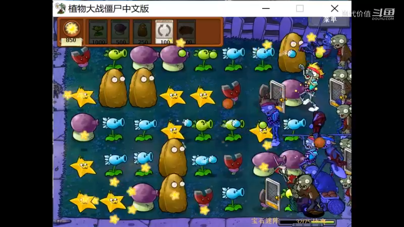 热门手机休闲小游戏 (1042)